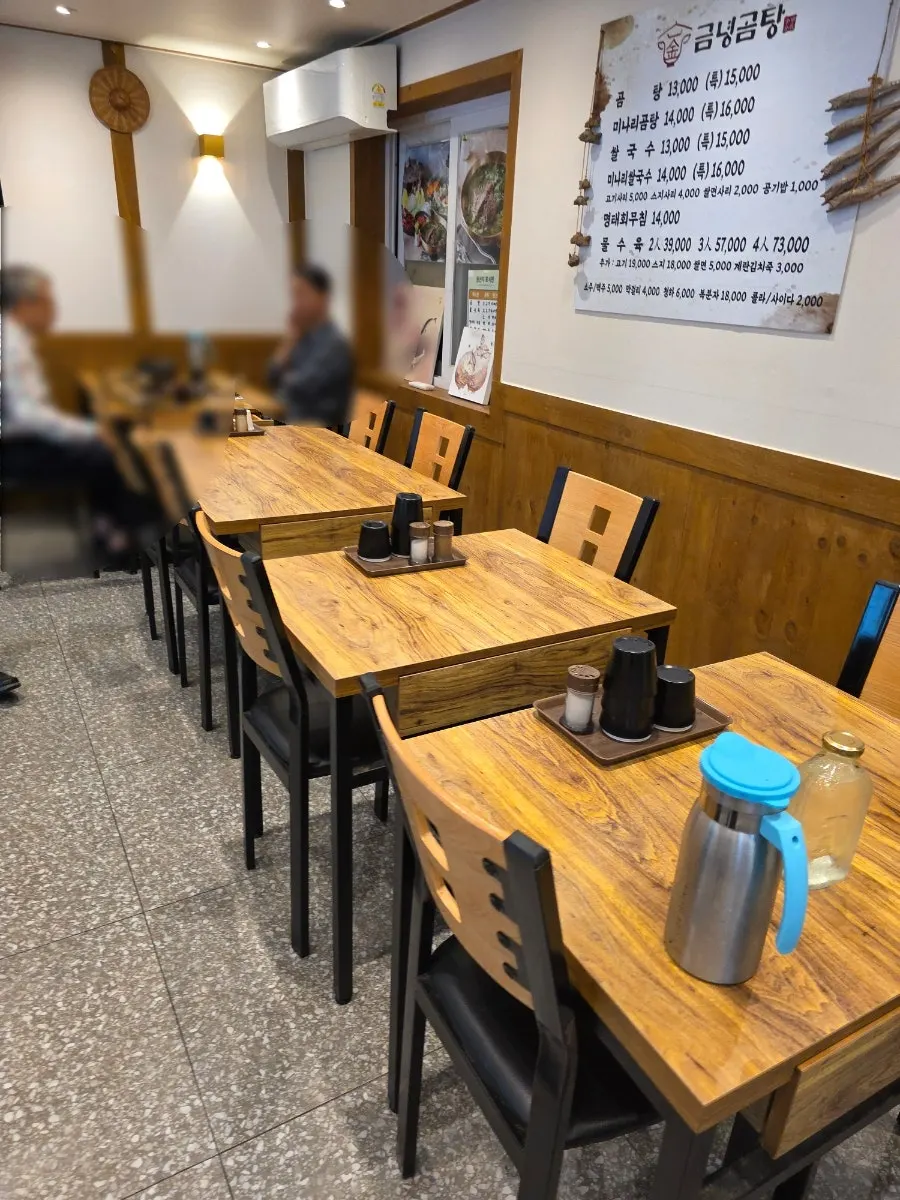 First floor seating inside Geumnyeong Gomtang