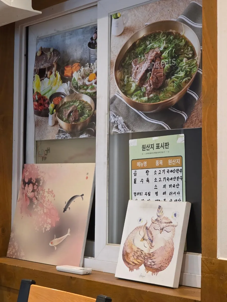 Origin labeling board inside the restaurant