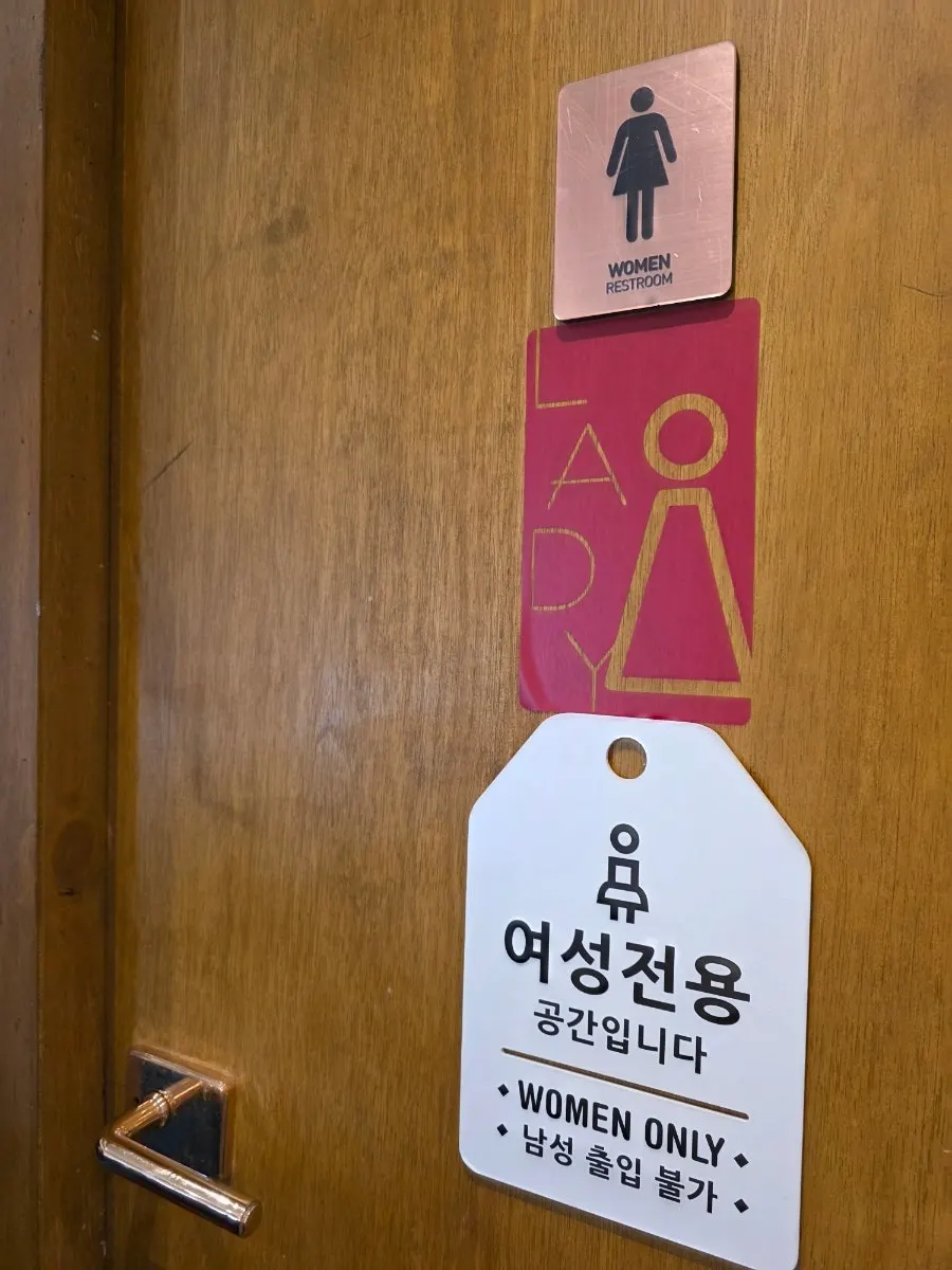 A nearly empty bowl of gomtang at Geumnyeong Gomtang