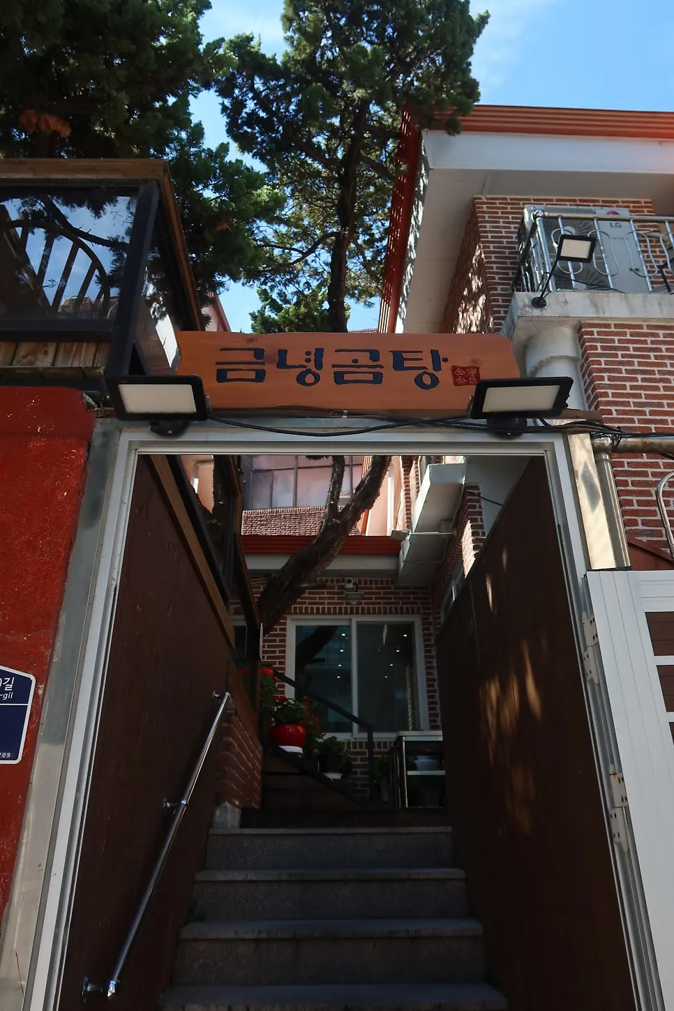 Entrance of Geumnyeong Gomtang