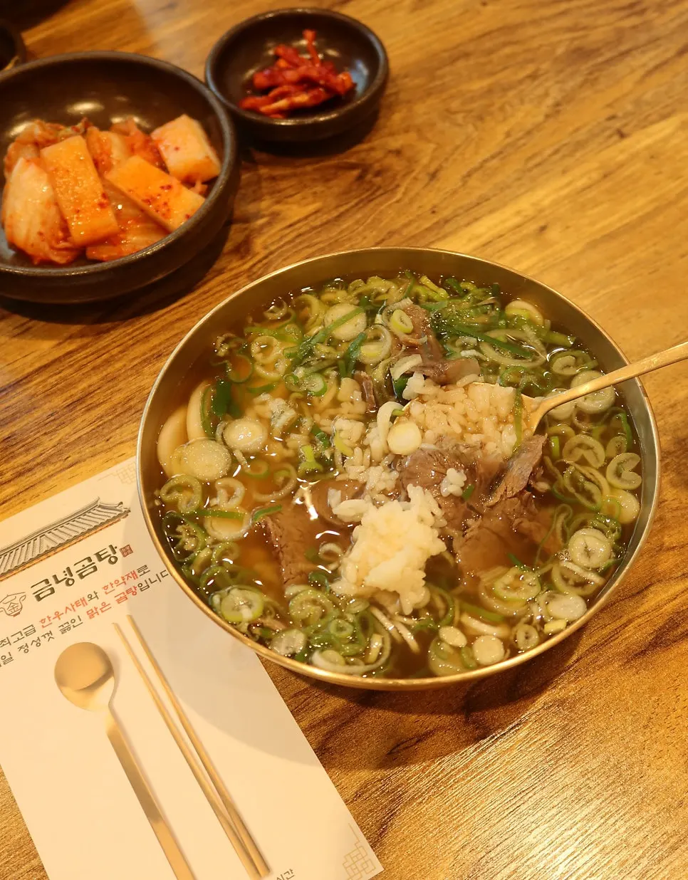 Basic-size gomtang table setting at Geumnyeong Gomtang