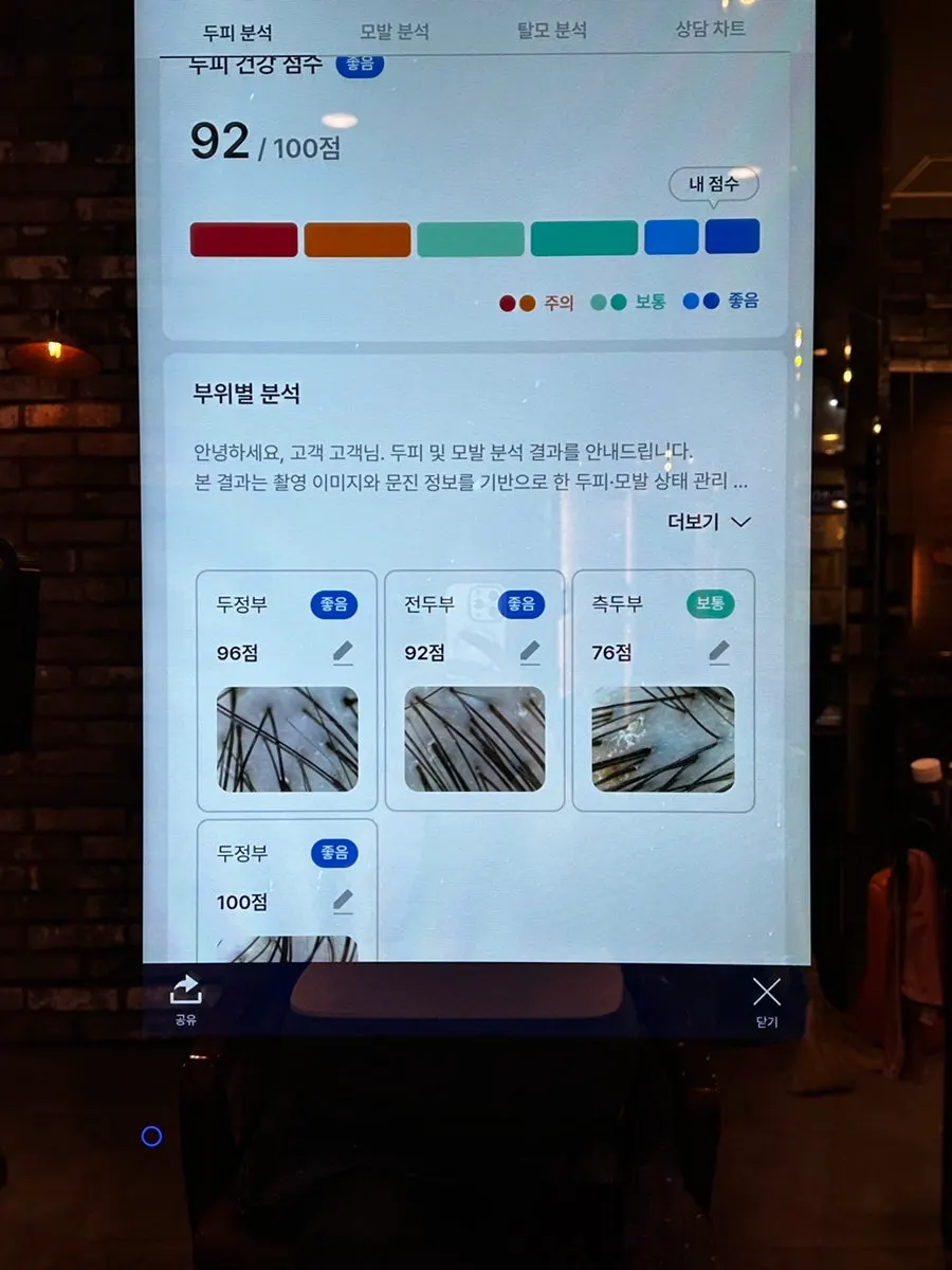 Display of Shiseido hair-care products