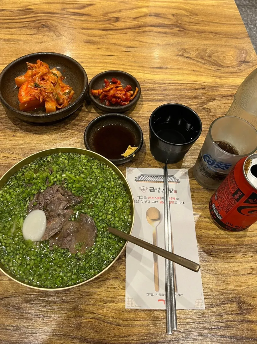 놋그릇에 담긴 미나리곰탕과 제로콜라