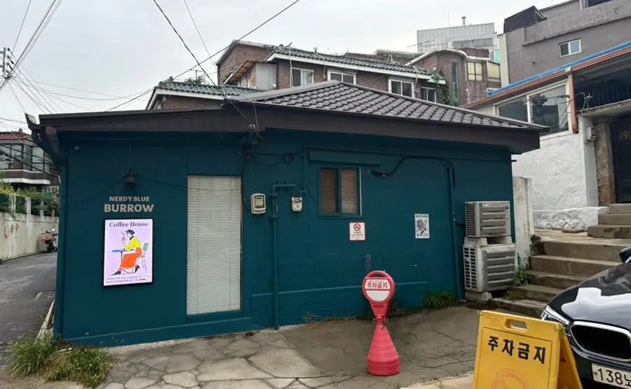 Exterior view of Nerdy Blue Burrow, a sentimental café in a Wangsimni alley