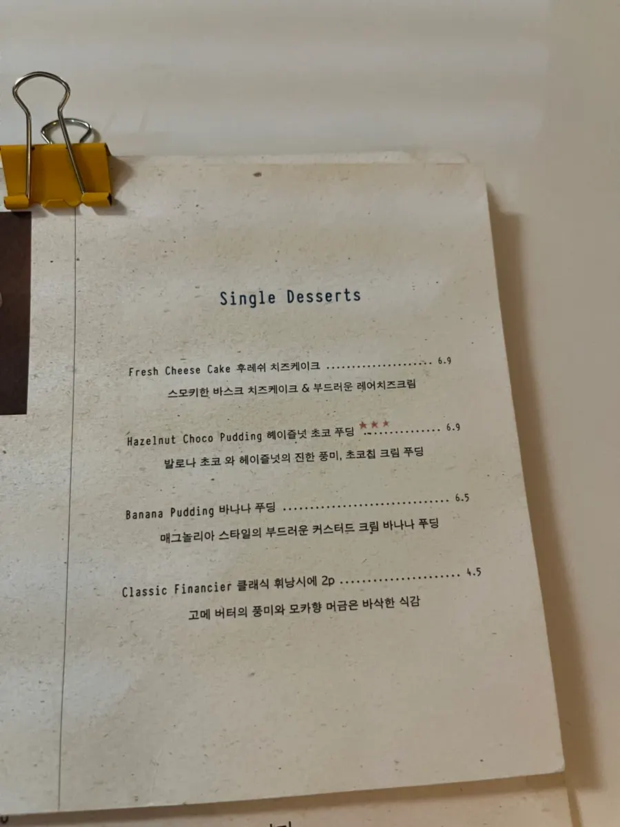 Nerdy Blue Burrow coffee menu board