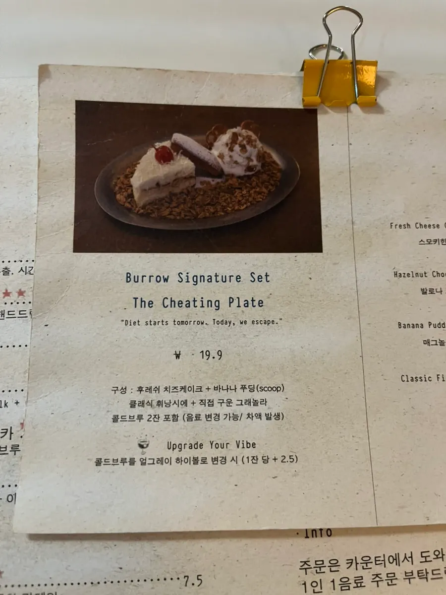 Menu board listing non-coffee drinks
