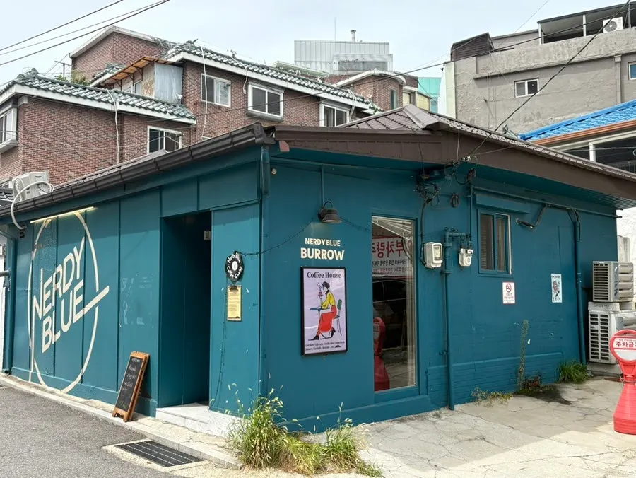 Exterior of Nerdy Blue Burrow, a café near Wangsimni Station