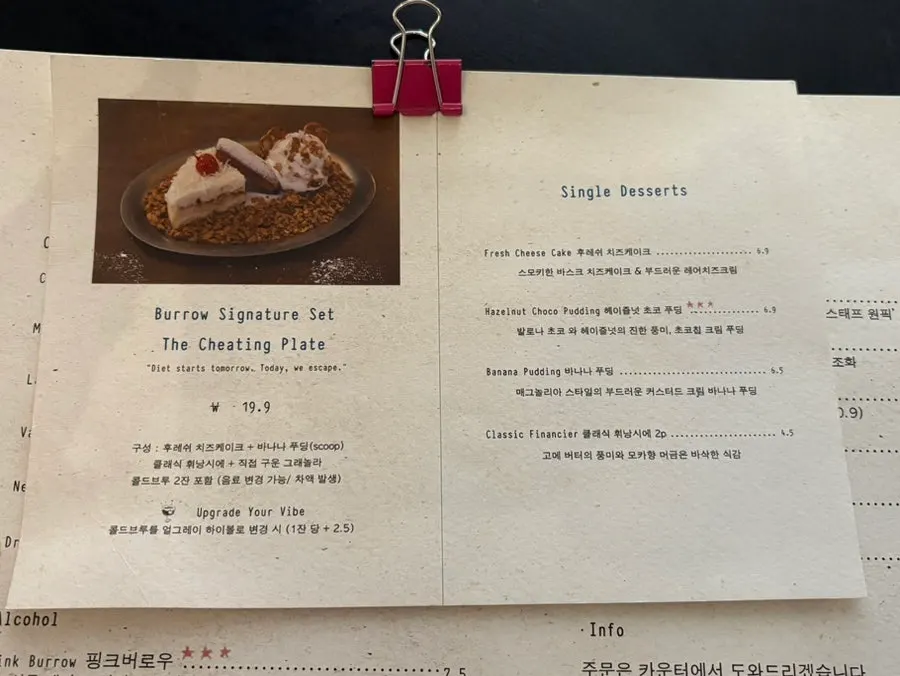 Nerdy Blue Burrow dessert menu board