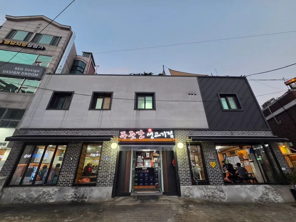 Location guide image for Pujutgan Saenggogi-jeom