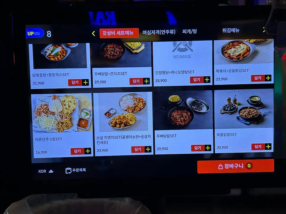 Ordering tablet showing set menus and prices