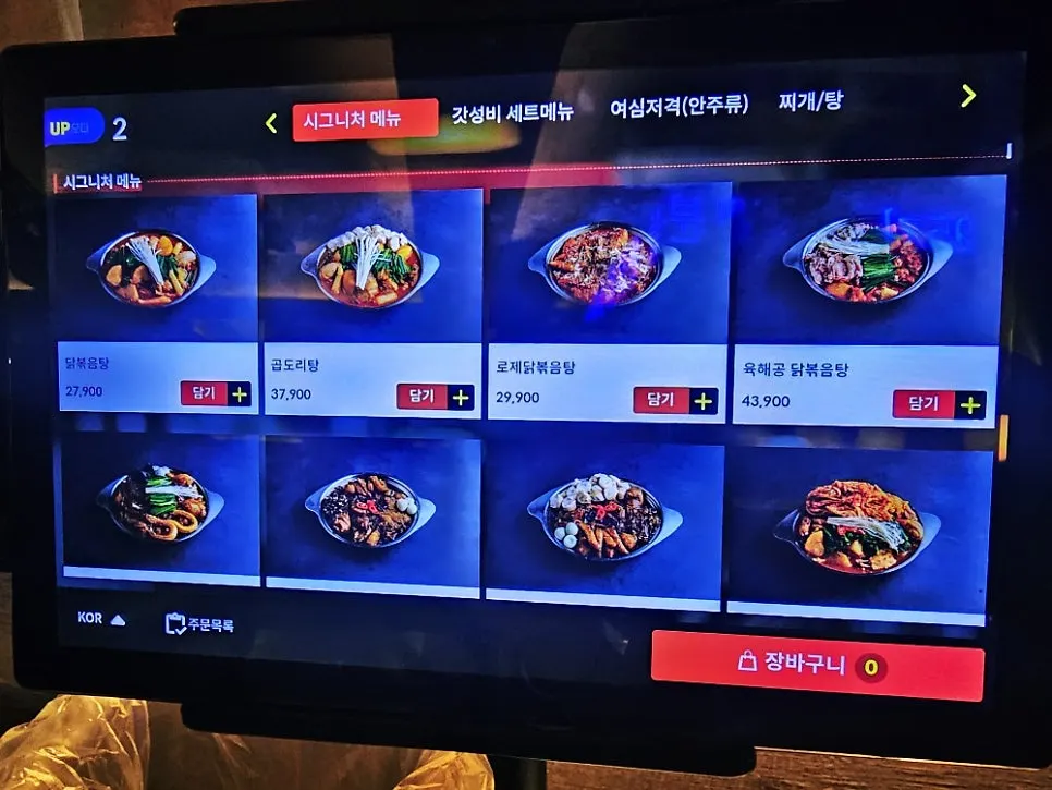 Table menu with photos of each dish