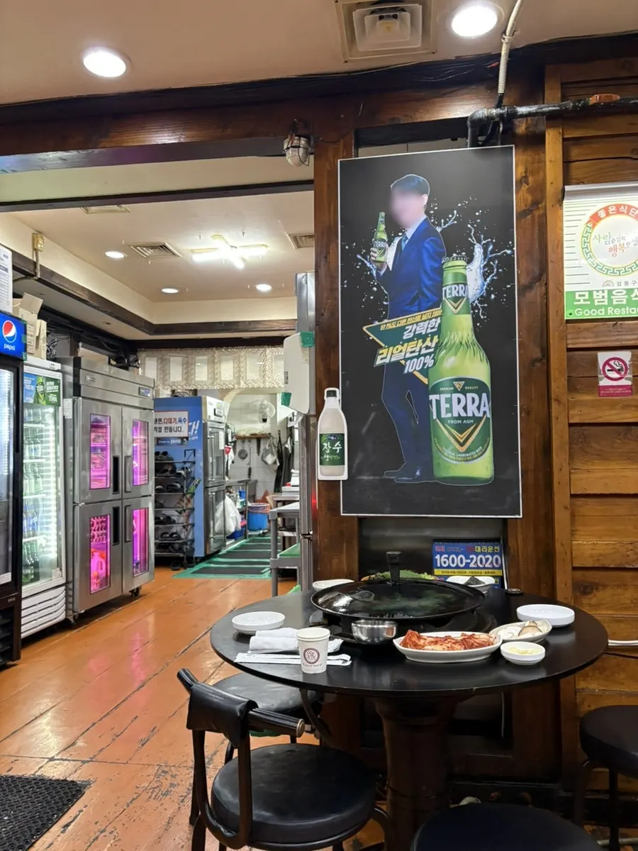 The front of Pujutgan Saenggogi-jeom, busy with customers