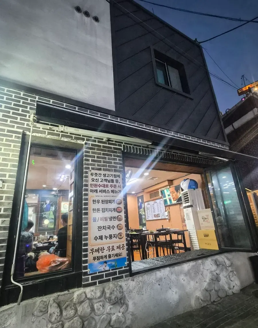 통창이 열린 푸줏간생고기점 야장 분위기