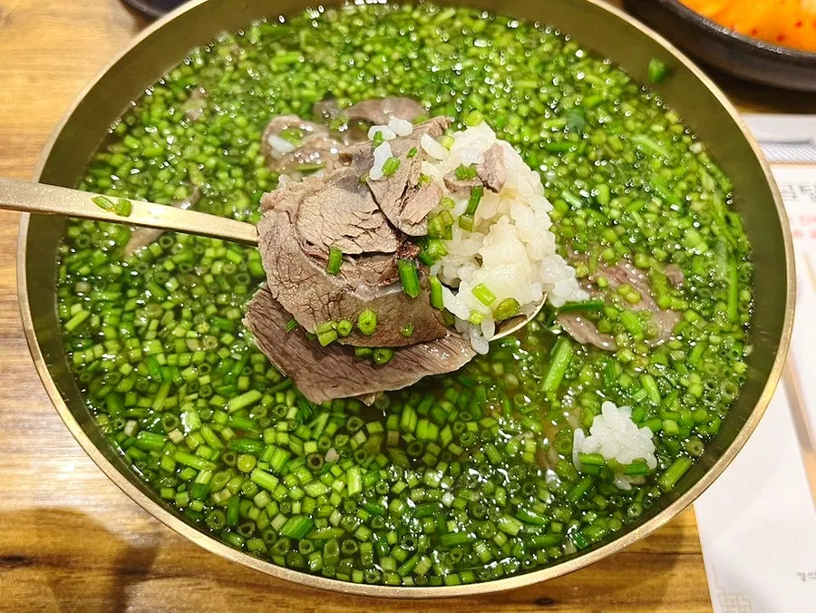 Toryeom-style gomtang with rice tucked beneath the meat