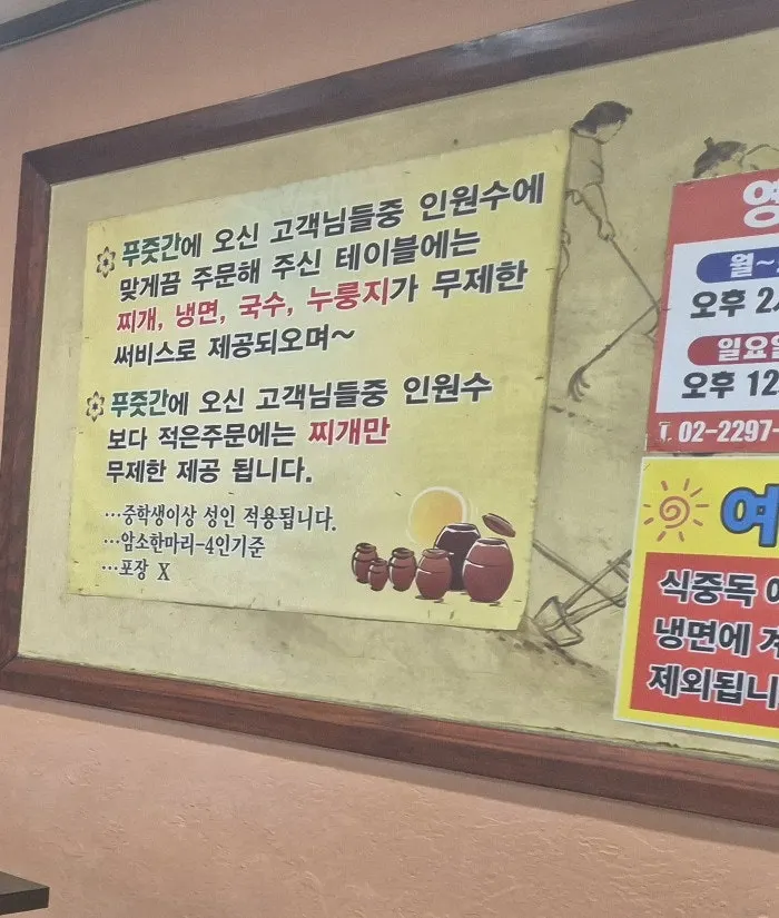 고기가 들어간 된장찌개 사진