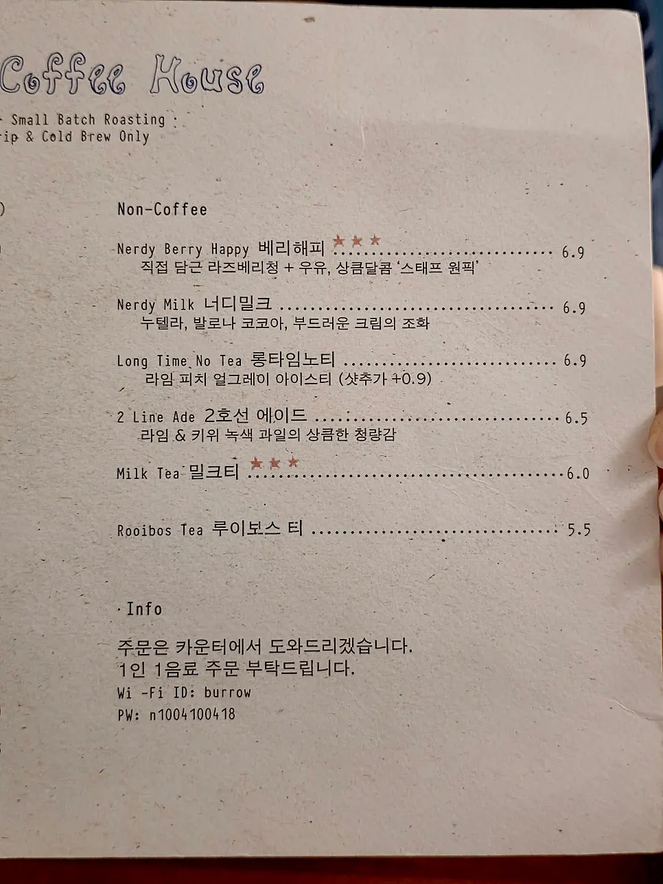 Nerdy Blue Burrow drink price list