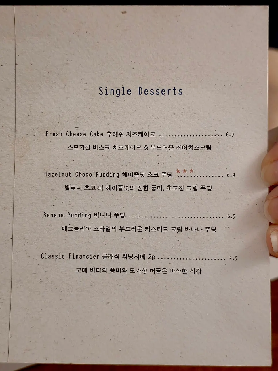 Menu board including highballs and cocktails