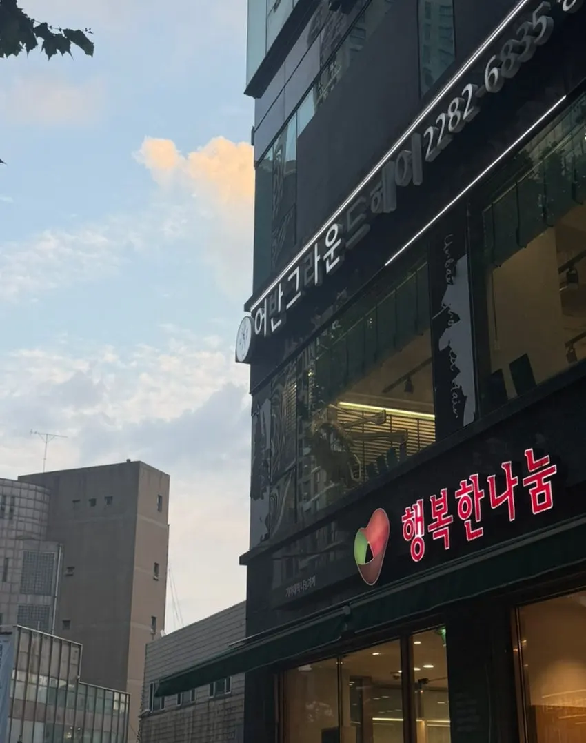 상왕십리역 도보 2분 어반그라운드헤어 매장 외관