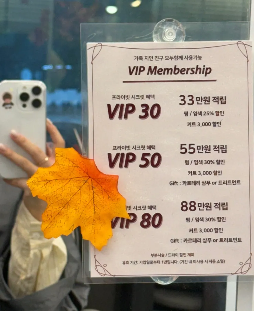화사한 톤으로 완성된 본식 헤어