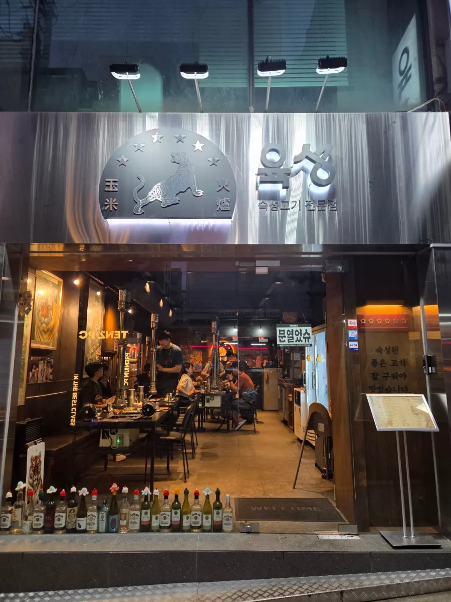 Entrance of Yukseong, a Korean BBQ restaurant in Wangsimni