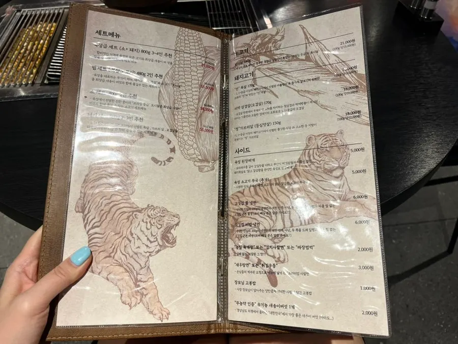 Inside Yukseong, where reservations are recommended