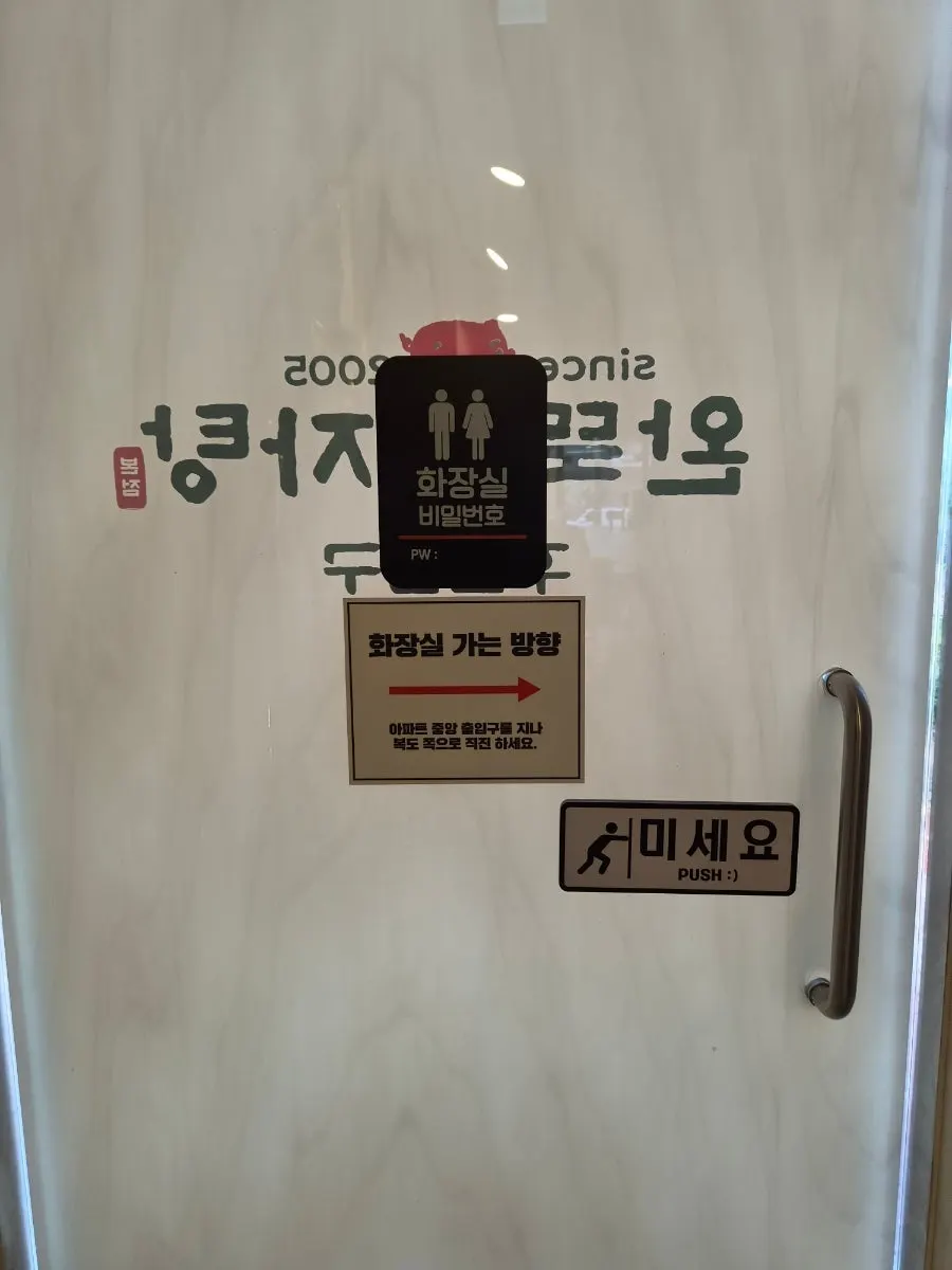 Disposable aprons provided