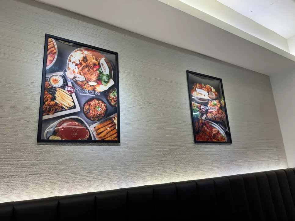 Lunchtime seating at the gamjatang restaurant