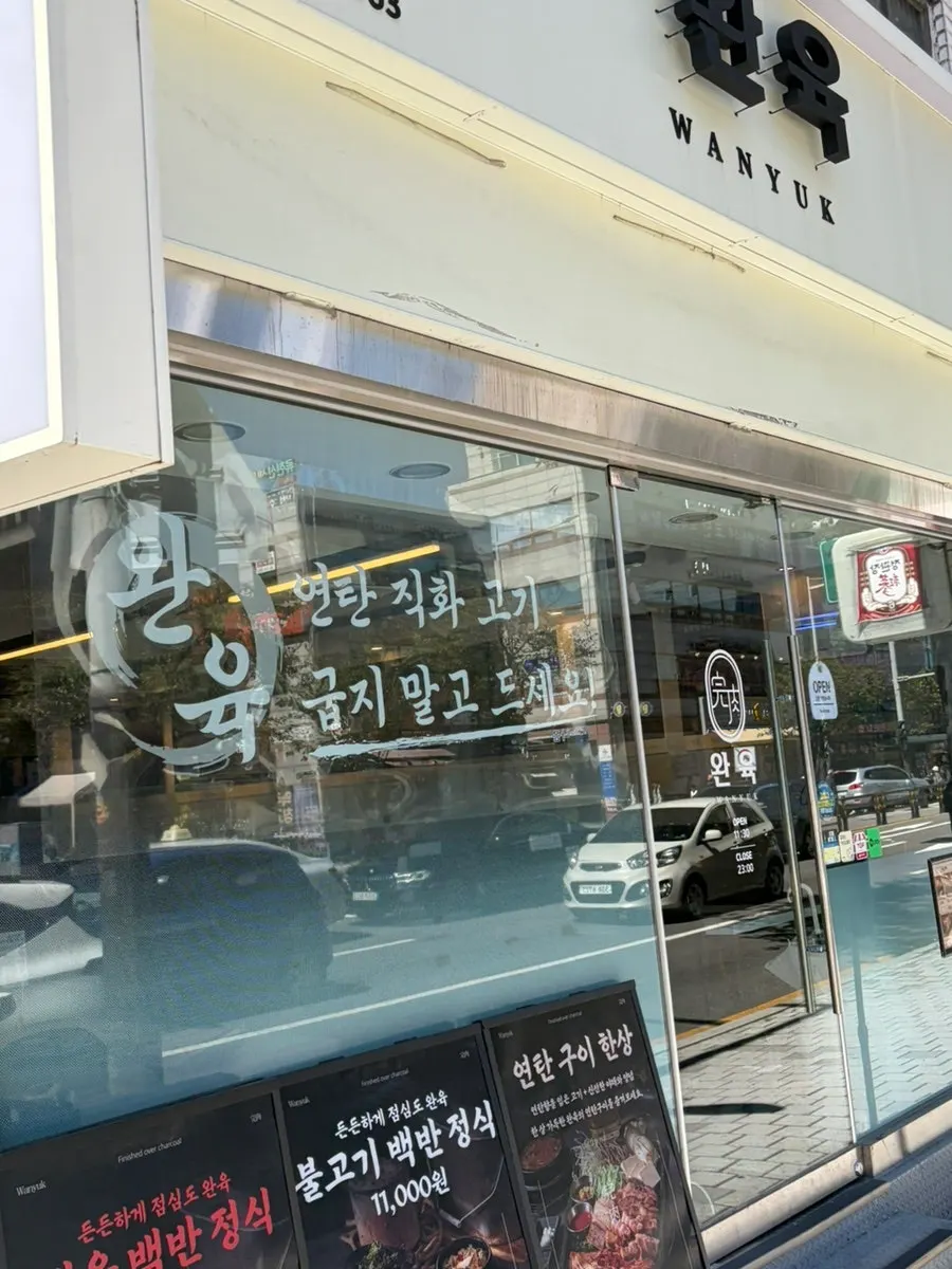 Exterior of Wanyuk Sindaebang Branch at Nangok Intersection