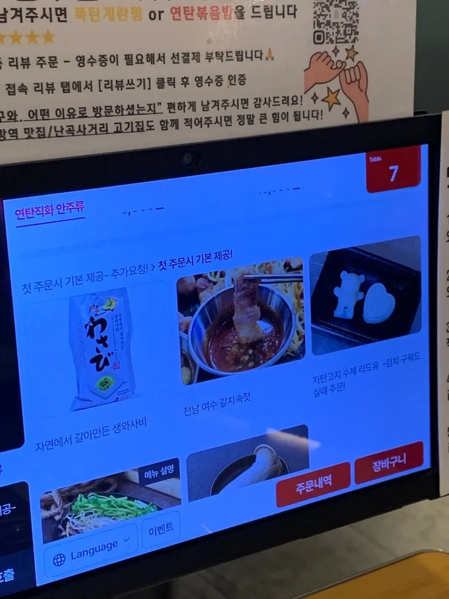 냉면 김치말이국수 연탄볶음밥 사이드 메뉴