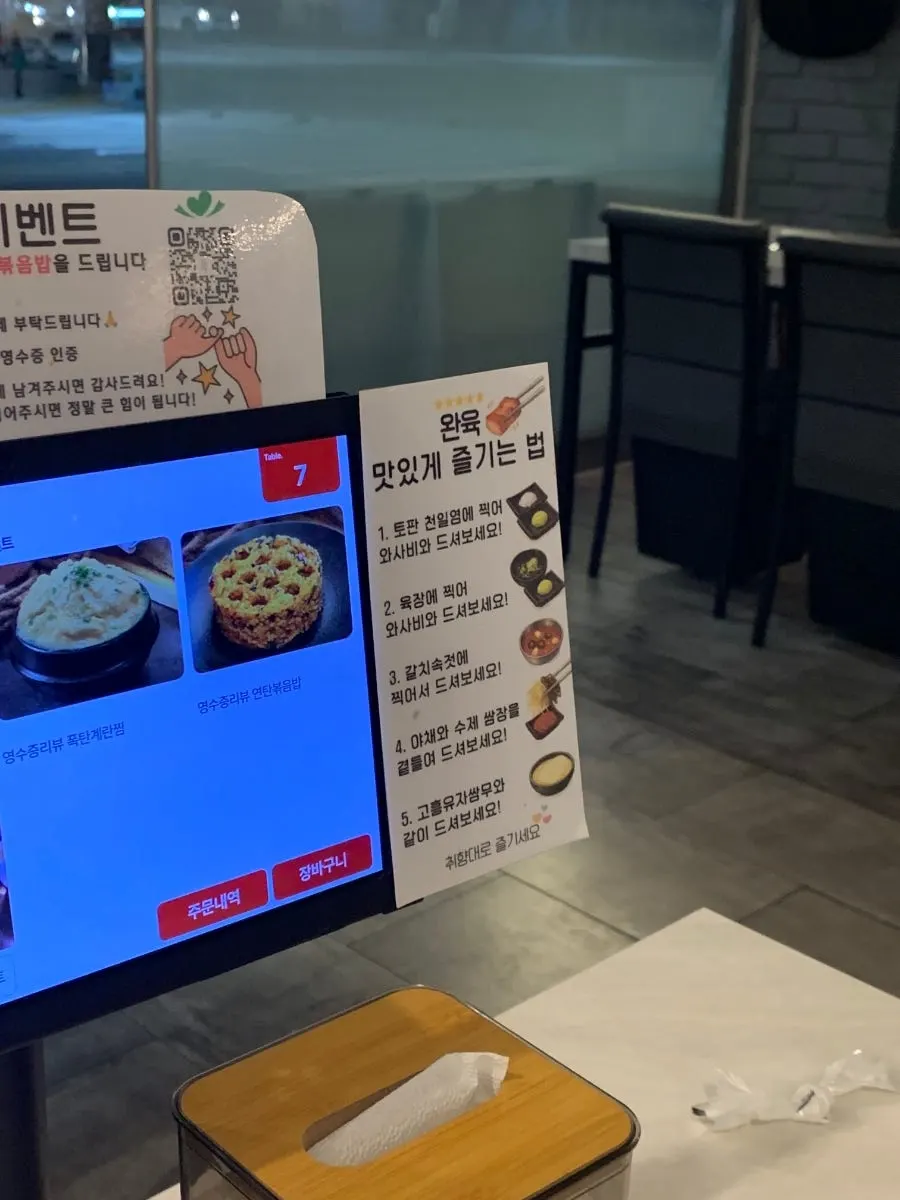 굽기 전 한돈 목살과 쫀득살 생고기