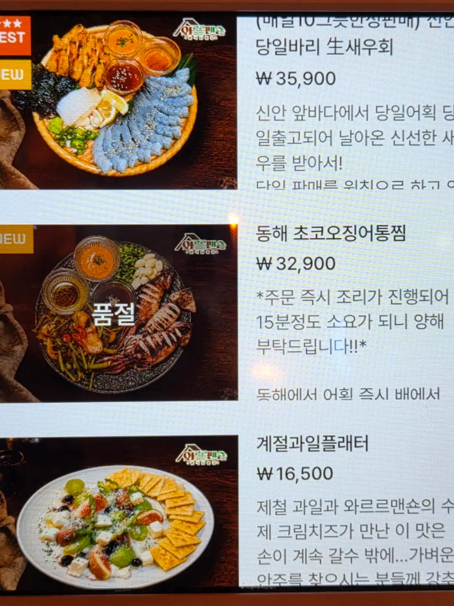 레트로 인테리어와 짱구 소품이 놓인 매장 내부