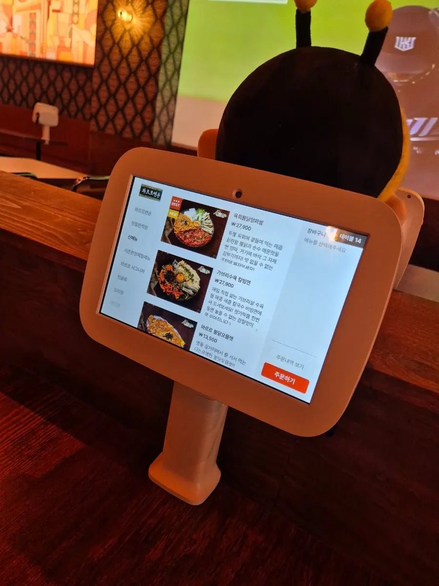 Order kiosk screen