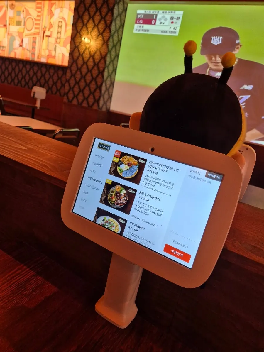 Kiosk snack menu screen