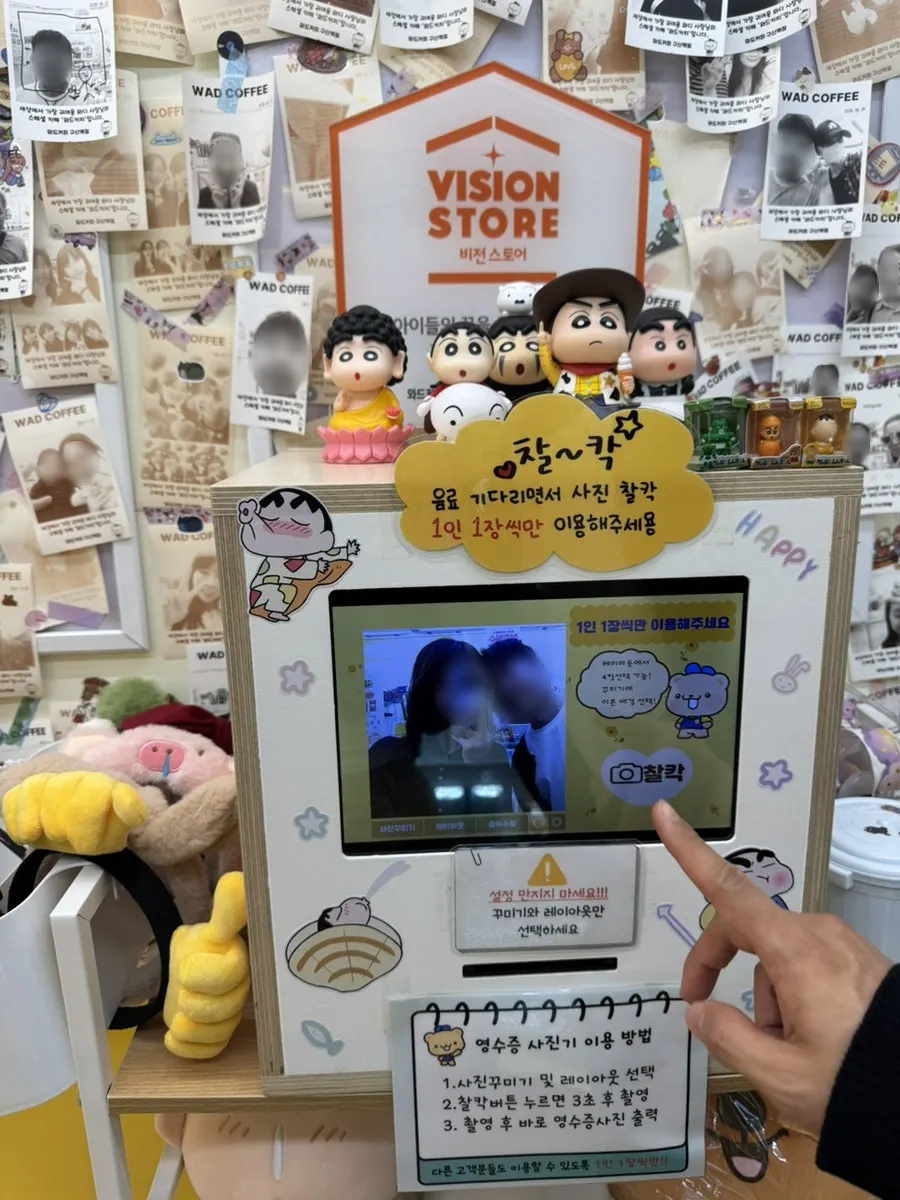 Receipt photo booth and photos stuck on the wall
