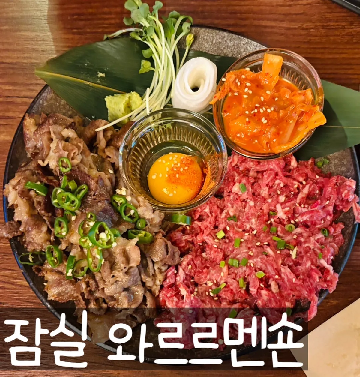 와르르맨숀 방이점 대표 사진