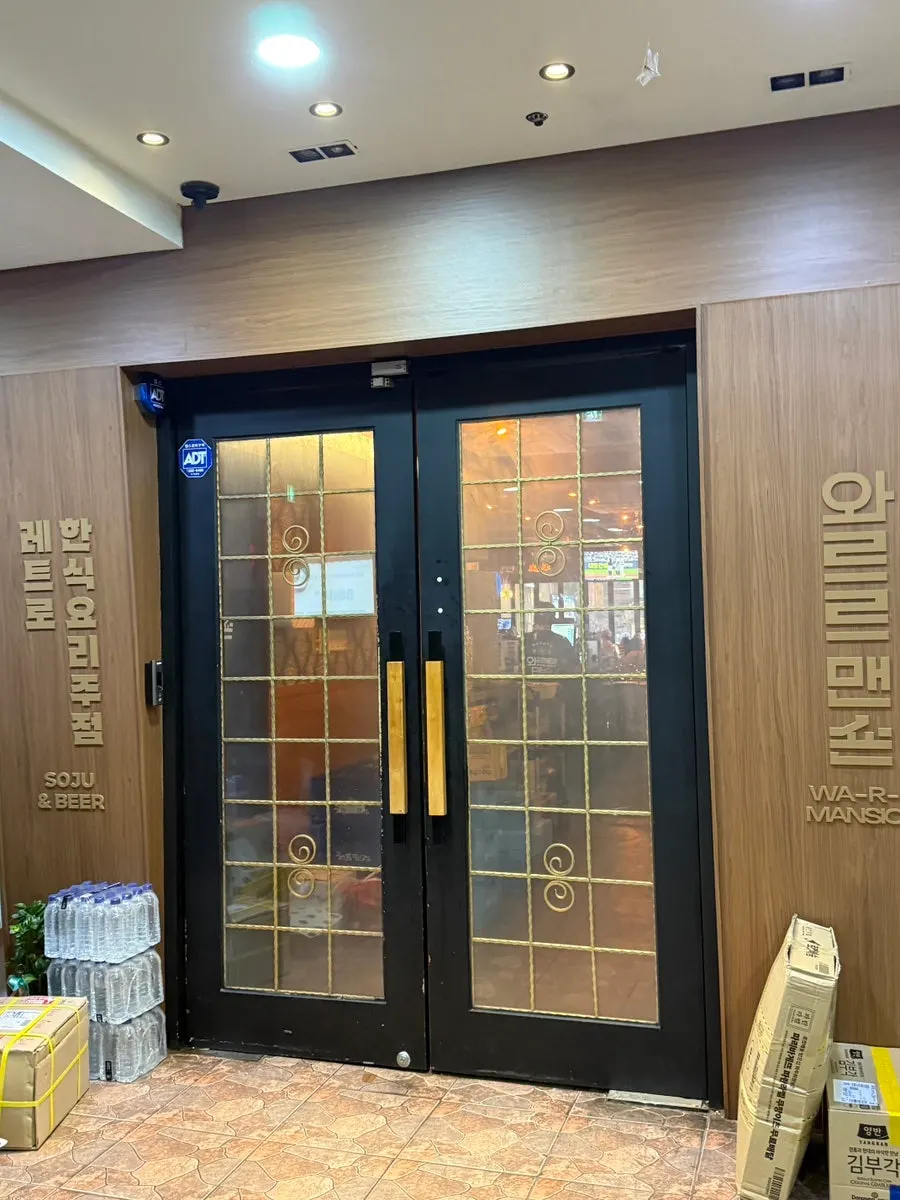 Entrance of Wareureu Mansion Bangi Branch, opened at 2pm