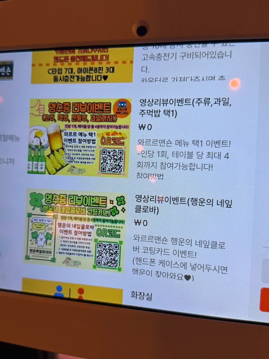 Review event signage displayed at the restaurant
