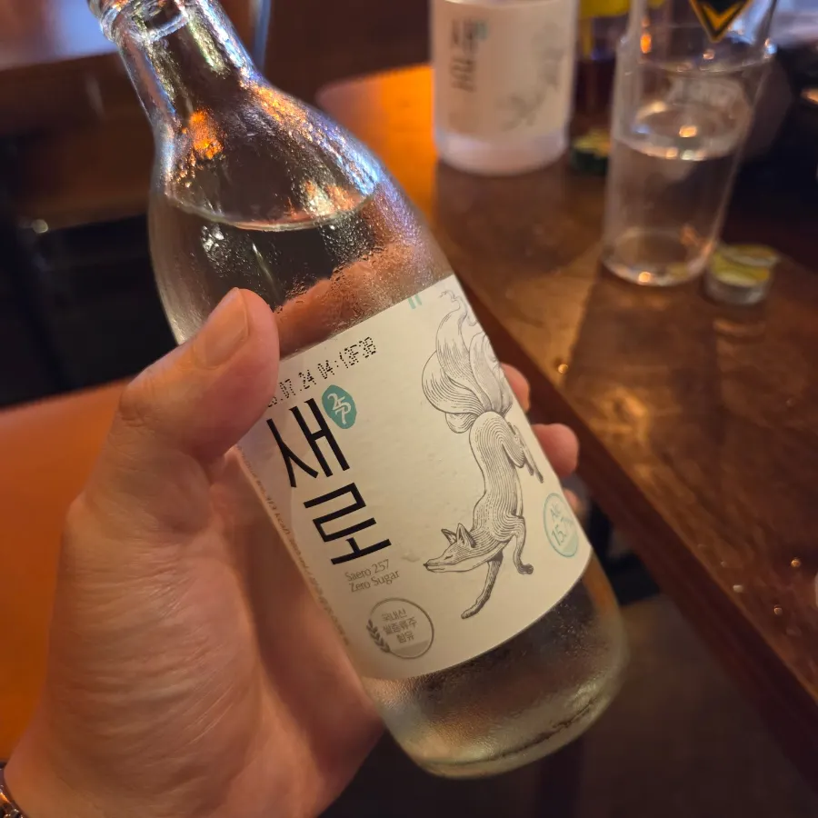 전골과 함께 마신 소주