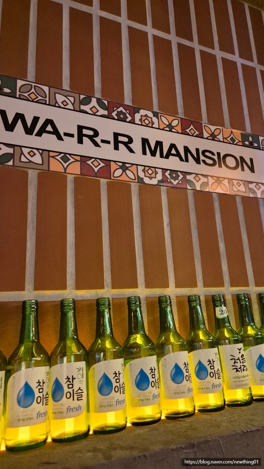 Retro decor items and seating at Wareureu Mansion Bangi Branch