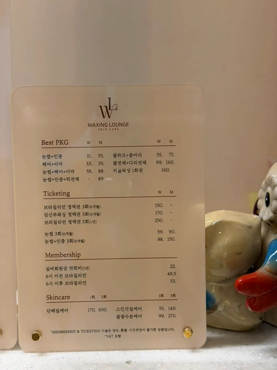 개인정보 수집 동의 화면이 띄워진 태블릿