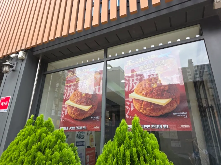 인근 유료 주차장 안내문