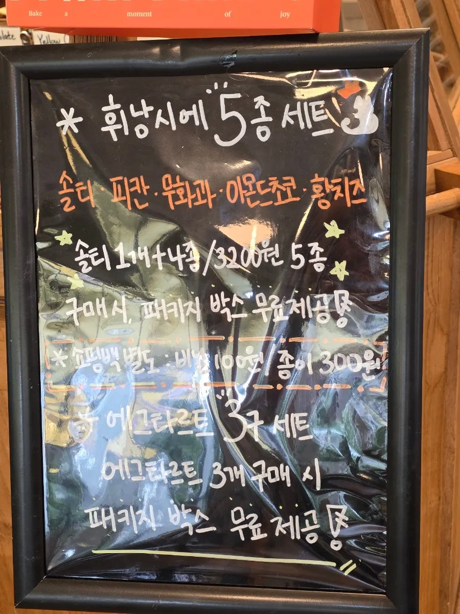 닭가슴살 샌드위치 등 식사 빵 코너