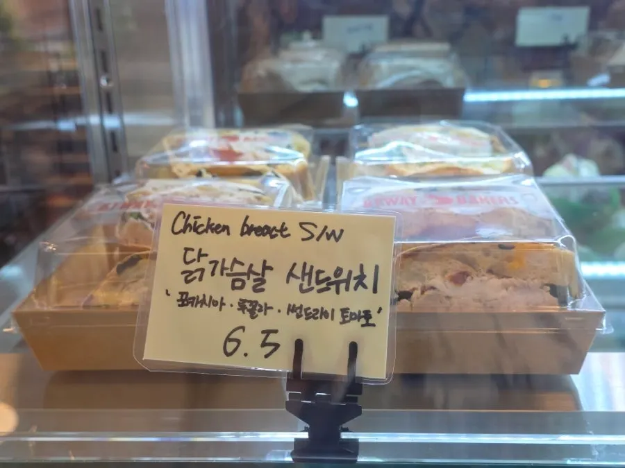 케이크와 타르트가 가득한 쇼케이스