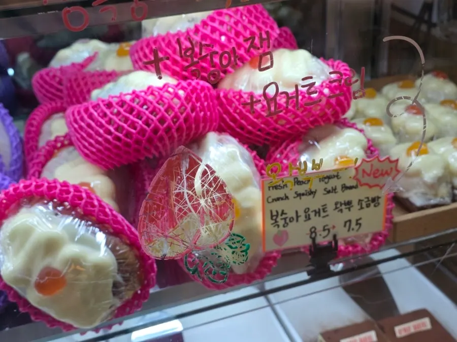 분홍색 과일 포장망에 담긴 복숭아 요거트 왁뿌 소금빵