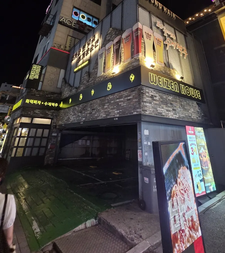 사당역 번화가의 바이젠하우스 외관