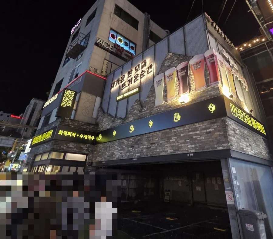 WEIZEN HOUSE 영문 간판과 수제맥주 화덕피자 조명