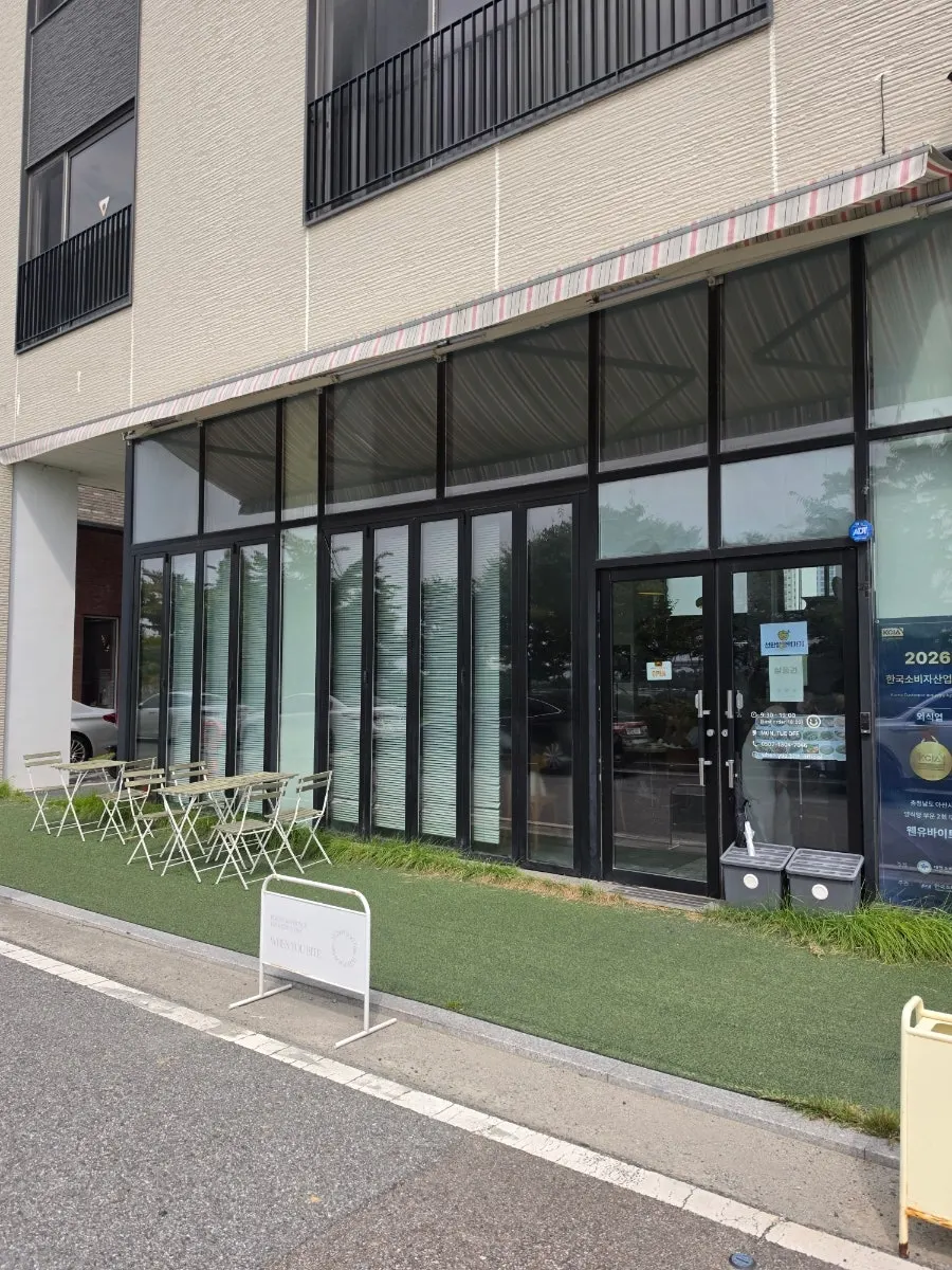 Exterior of When You Bite in Handeul Mulbit City