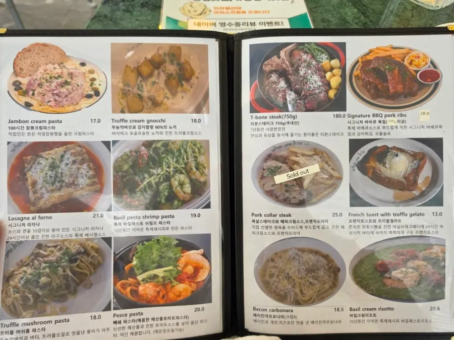 Lineup of When You Bite's meal menu items