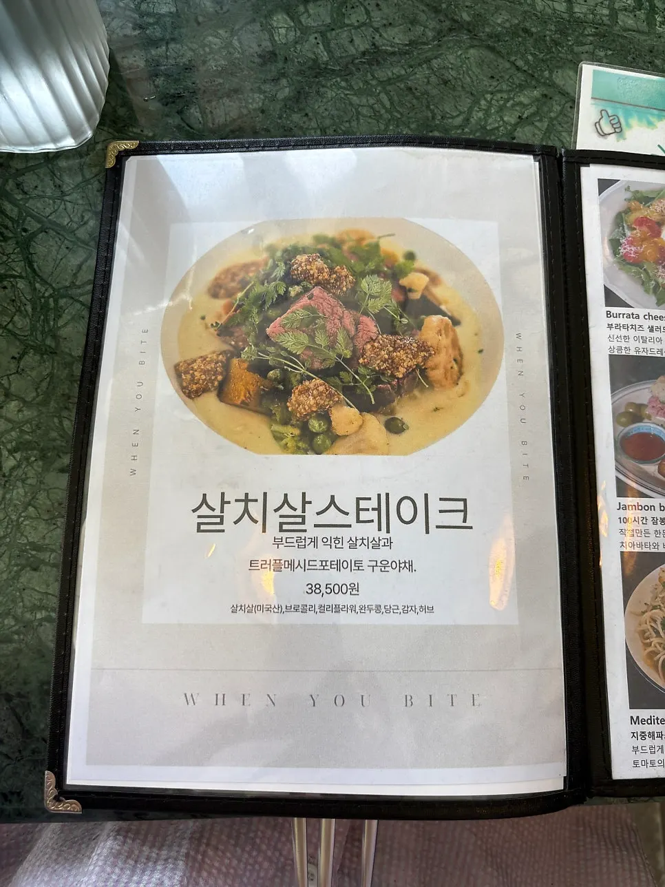 When You Bite brunch menu board
