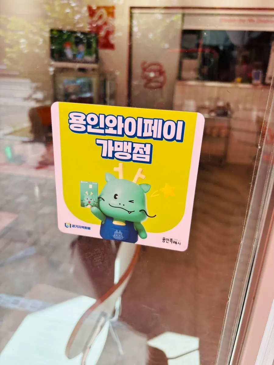 위위버거 외관과 간판